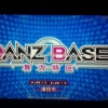 Danz Base Music Game Machine 36