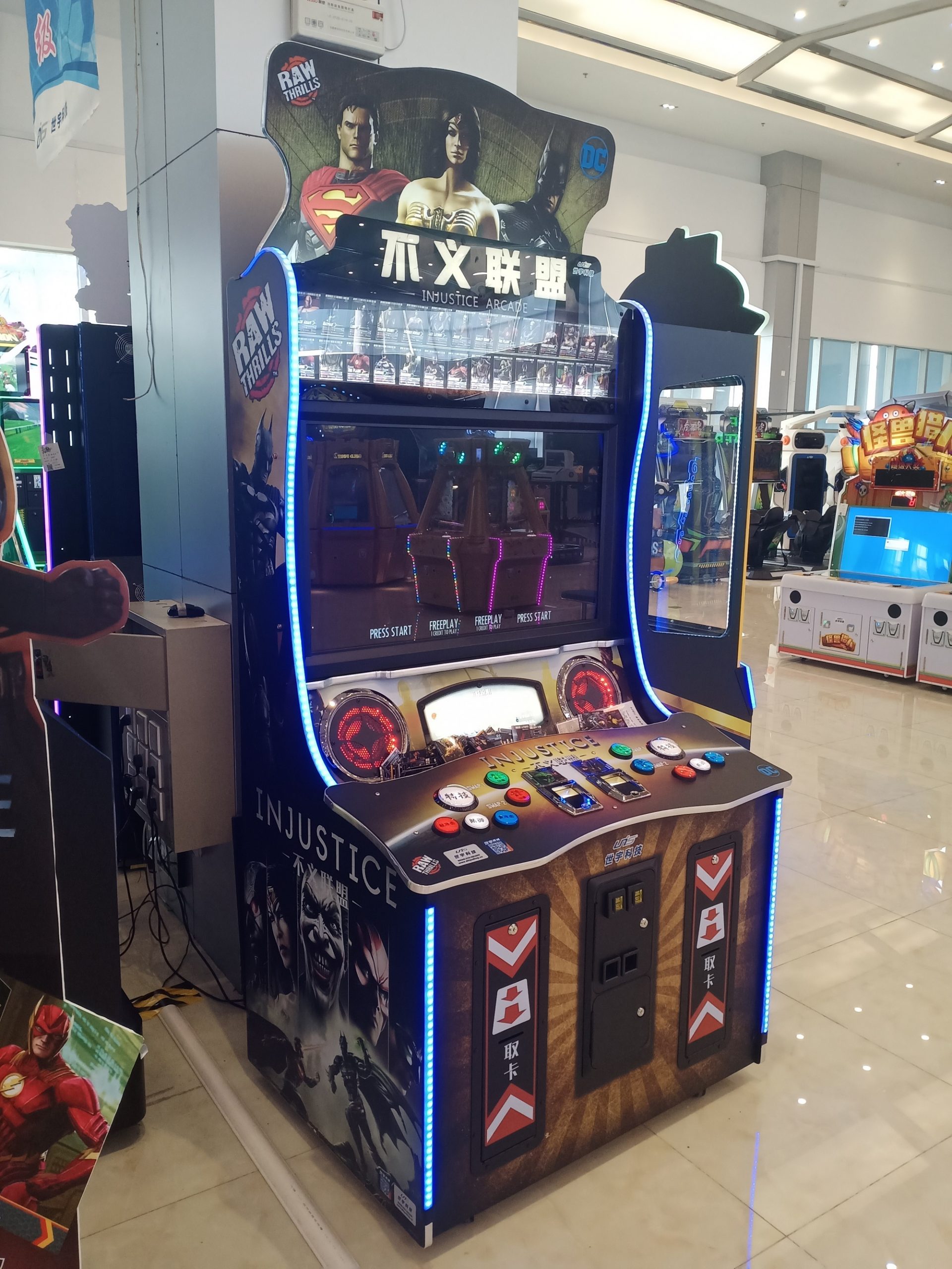 Injustice League arcade video game machine YUTO Games