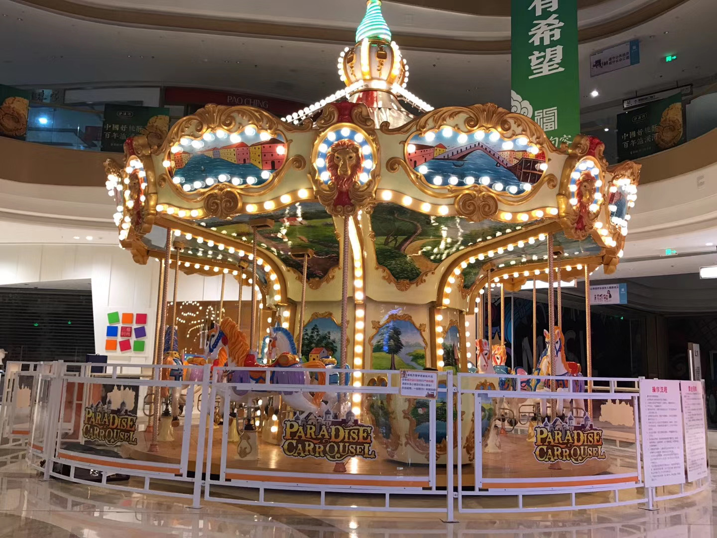 Factory Price Outdoor Ride Art Carousel