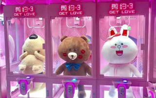 Cut Prize Machine