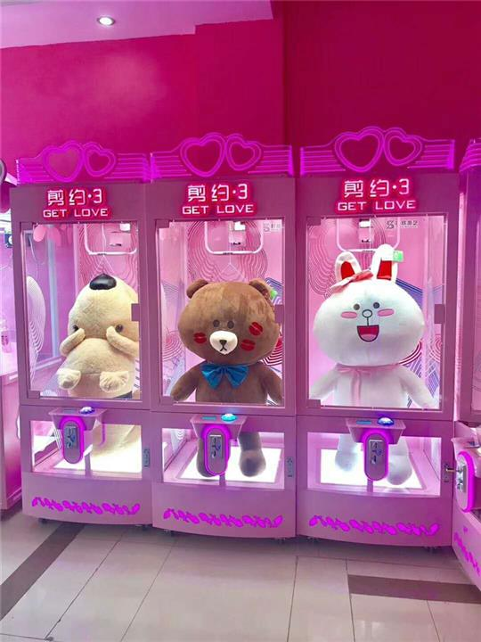 Cut Prize Machine