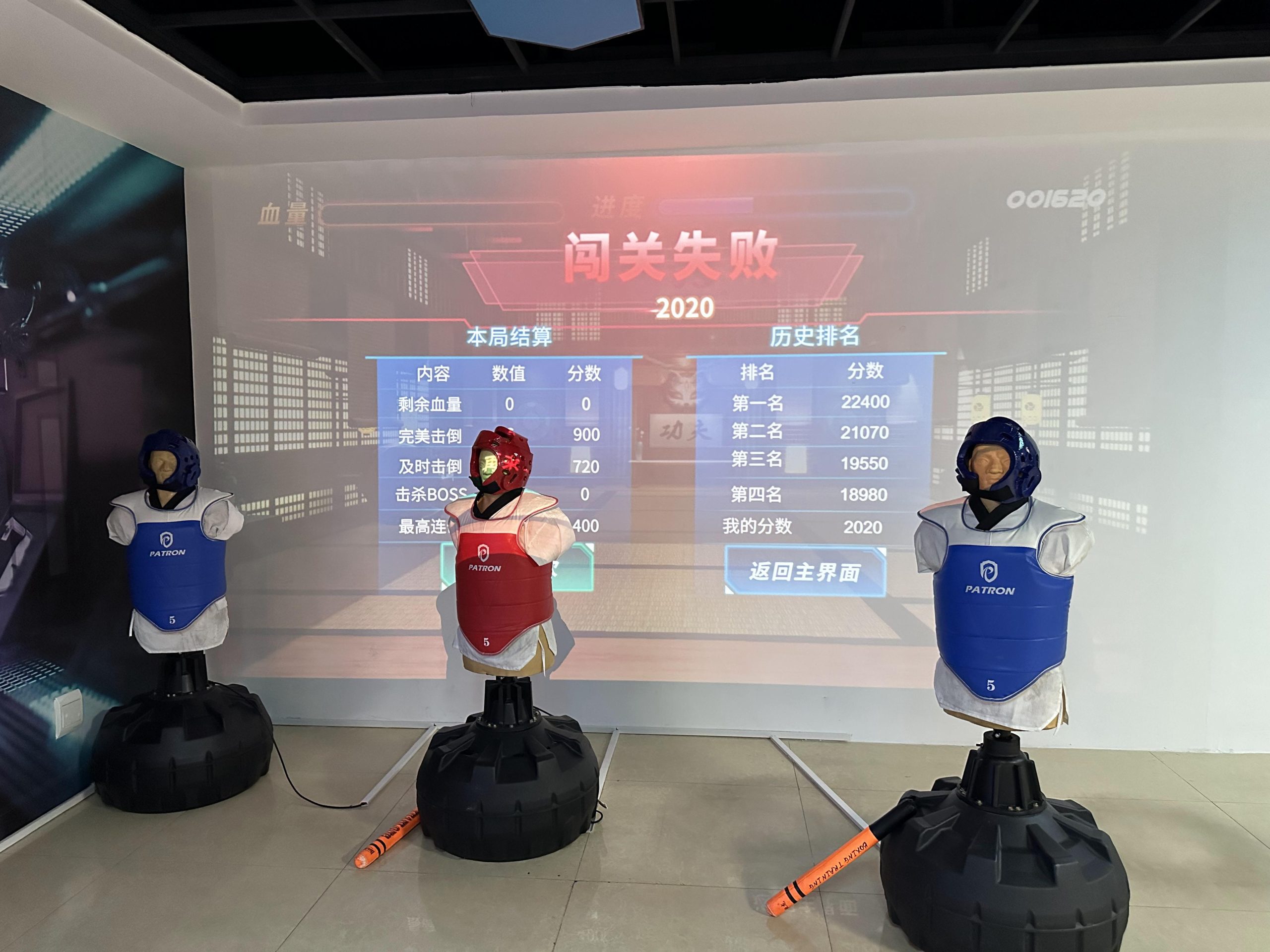 Best Interactive Boxing Projection For Sale