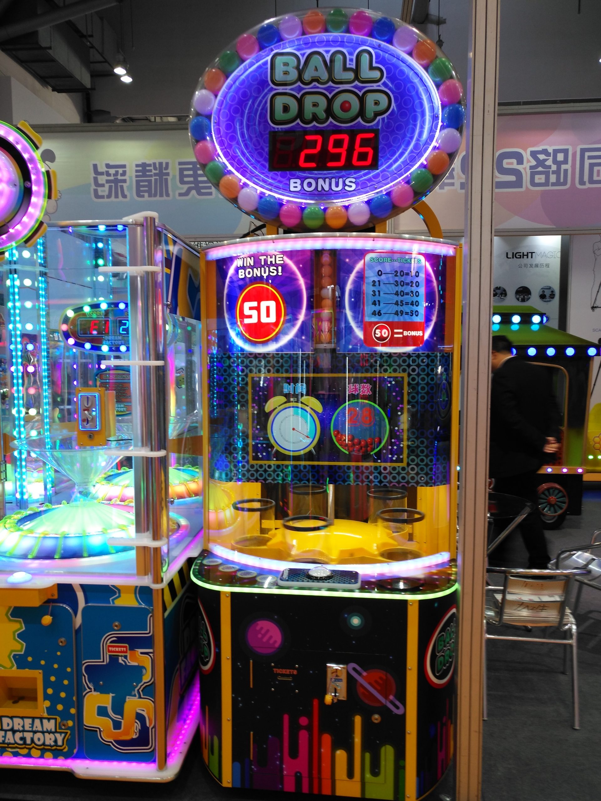 Ball drop arcade game discount
