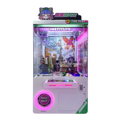 Lumi Research Institute Oversize Claw Crane Vending Prize Machine