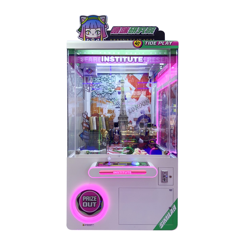 Lumi Research Institute Oversize Claw Crane Vending Prize Machine