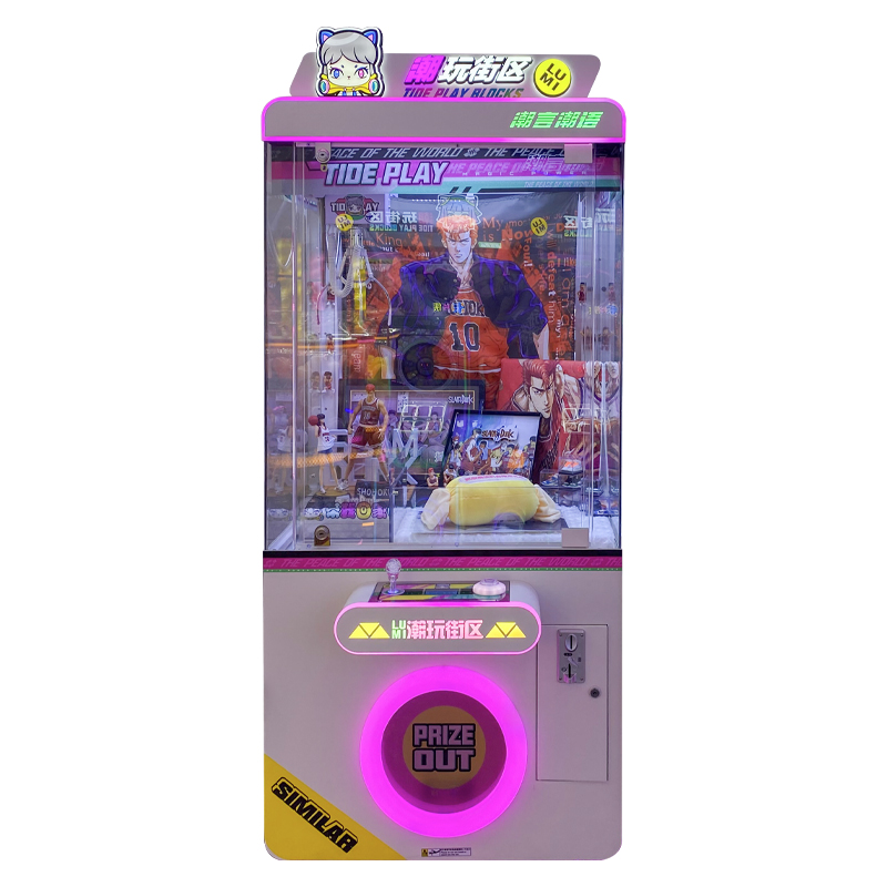 Luxury Trend Play Block II Claw Prize Vending Machine