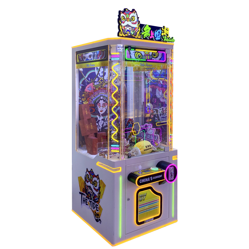 National Trends Claw Machine-Luxury Hardware Cabinet Version