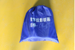 2023 Best Interactive Projection Football Made In China|Factory Price Interactive Projection Football For Sale