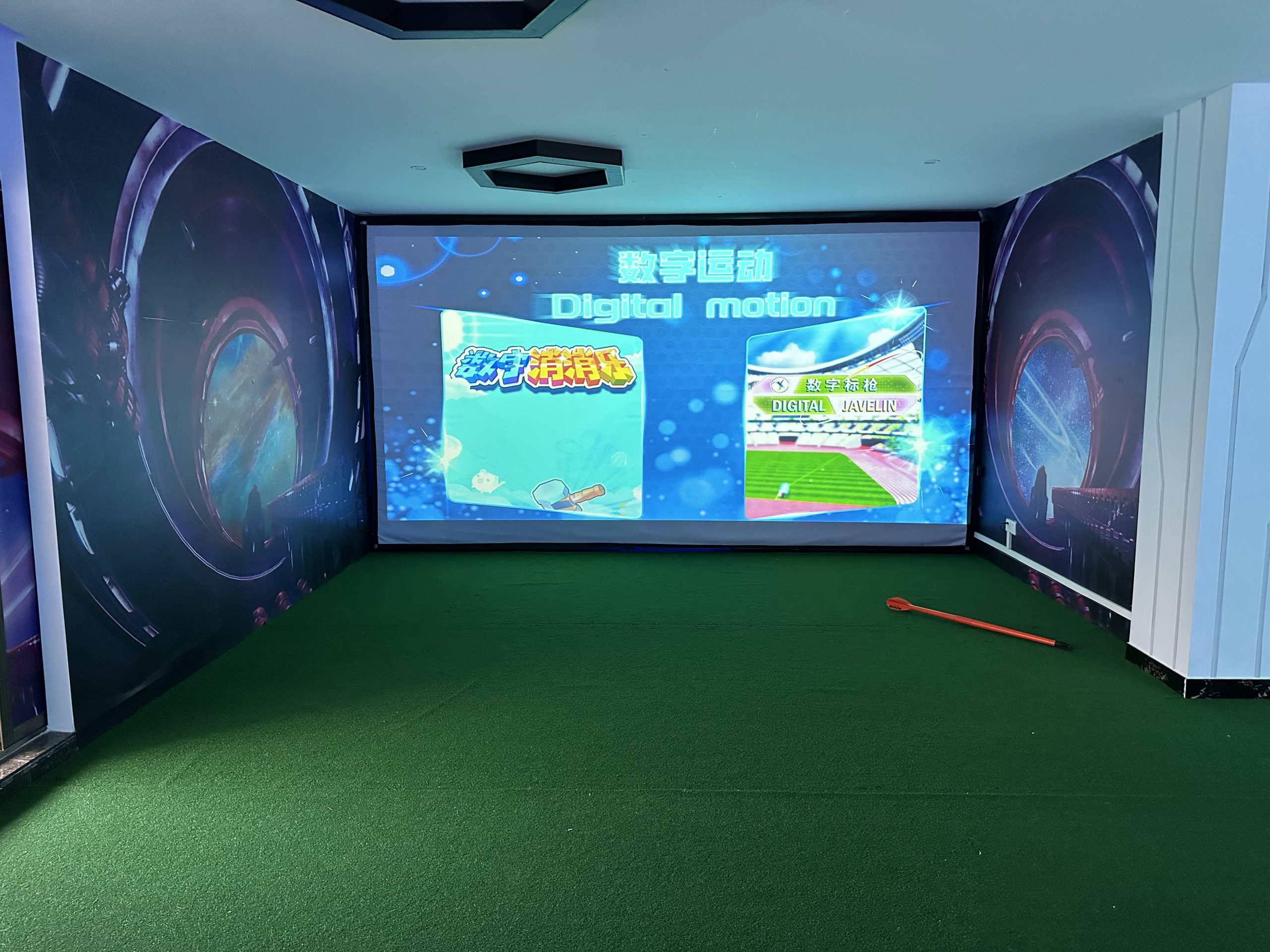 Best Interactive Projection Javelin Made In China