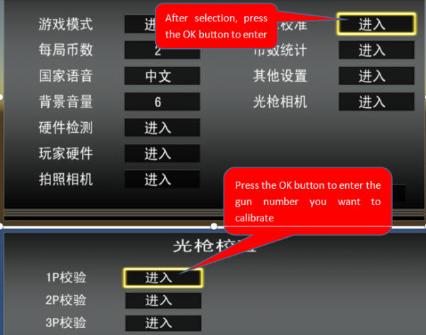 Best Quality Shooting Arcade Games Made In ChinaFor example, the picture below: Each game can get 30 seconds of game time.