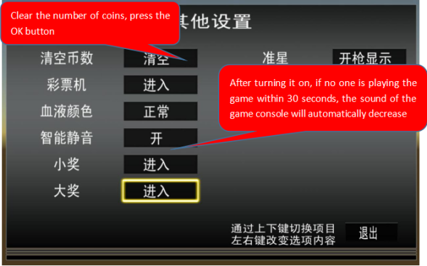 Best Quality Shooting Arcade Games Made In ChinaFor example, the picture below: Each game can get 30 seconds of game time.