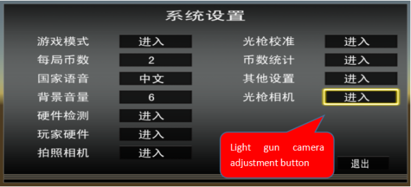 Best Quality Shooting Arcade Games Made In ChinaFor example, the picture below: Each game can get 30 seconds of game time.