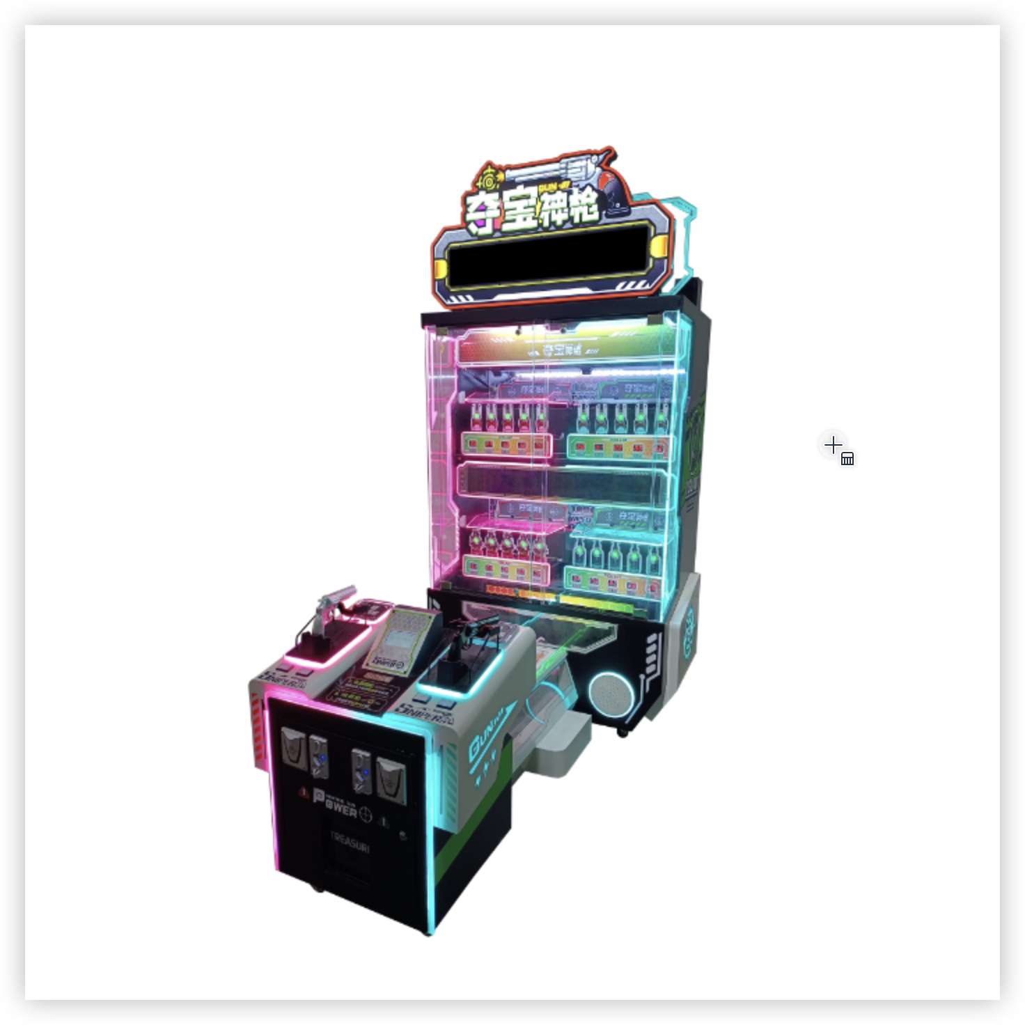 Gun shooting arcade machine