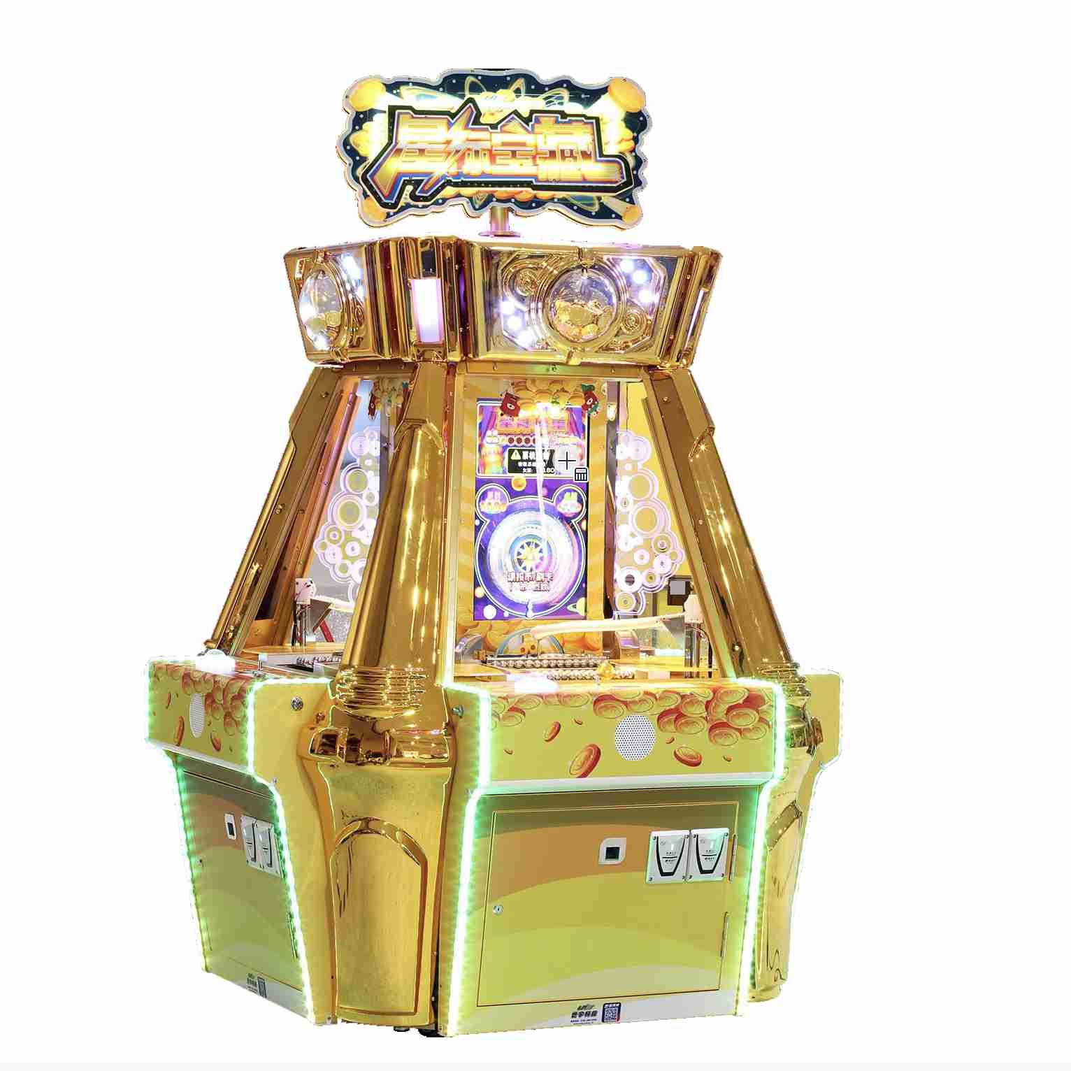 coin pusher carnival