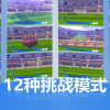 ФУТБОЛЬНАЯ АРКАДНАЯ ИГРА2