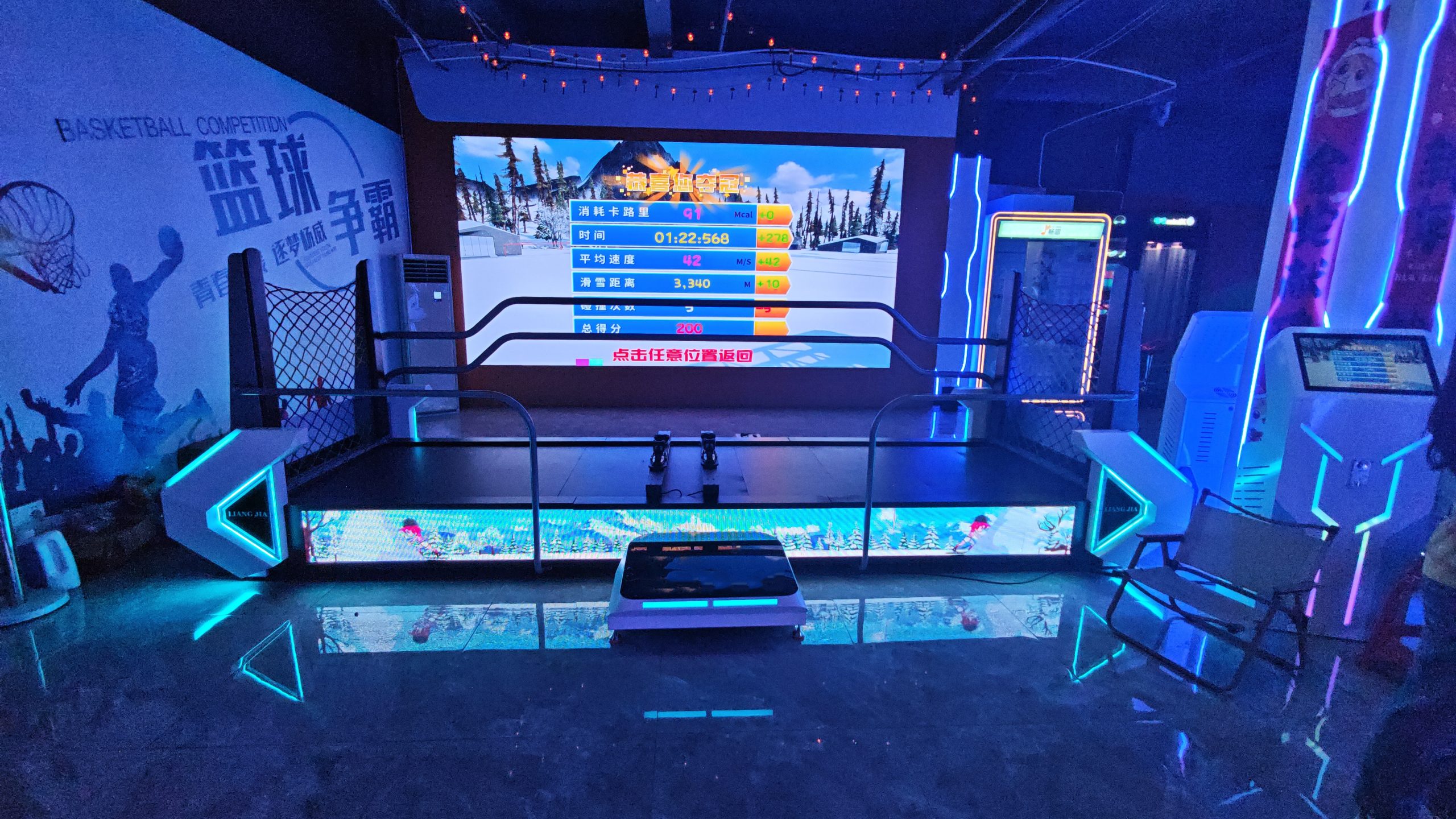 Ski Simulator Games scaled