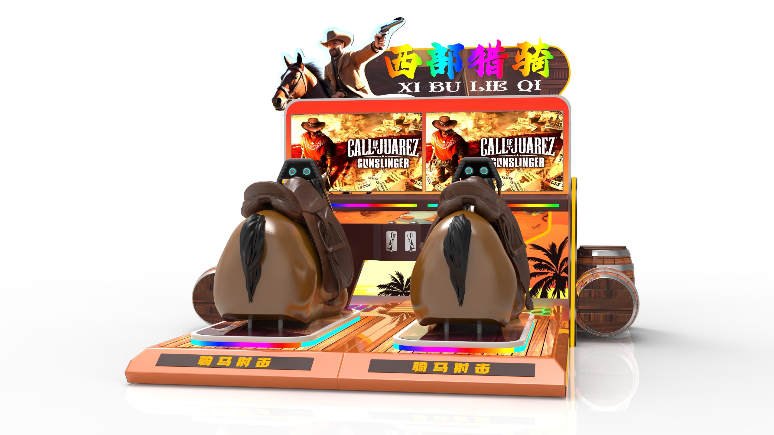 Western Hunter InteractiveArchery shooting scaled